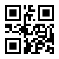 QR-Code zur Seite https://www.isbn.de/9783641286132