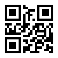 QR-Code zur Seite https://www.isbn.de/9783641289836