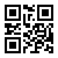 QR-Code zur Seite https://www.isbn.de/9783641294366