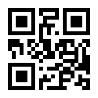 QR-Code zur Seite https://www.isbn.de/9783641300012