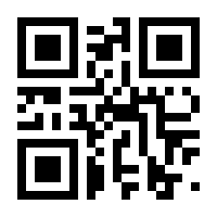 QR-Code zur Seite https://www.isbn.de/9783641323349