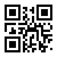 QR-Code zur Seite https://www.isbn.de/9783641325770