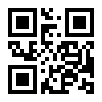 QR-Code zur Seite https://www.isbn.de/9783641328481