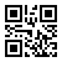 QR-Code zur Seite https://www.isbn.de/9783641330132