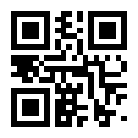 QR-Code zur Seite https://www.isbn.de/9783642001369