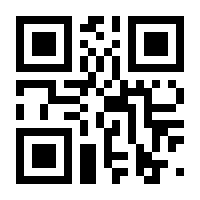 QR-Code zur Seite https://www.isbn.de/9783642001413