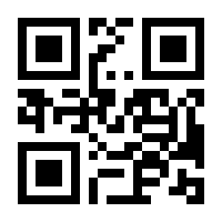 QR-Code zur Buchseite 9783642001758