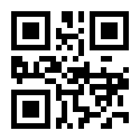 QR-Code zur Buchseite 9783642003189