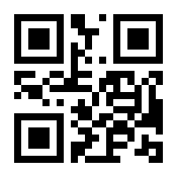QR-Code zur Seite https://www.isbn.de/9783642004025