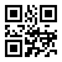 QR-Code zur Buchseite 9783642006647