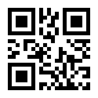 QR-Code zur Buchseite 9783642006838