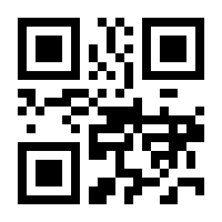 QR-Code zur Seite https://www.isbn.de/9783642006845