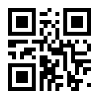 QR-Code zur Buchseite 9783642007101