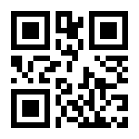 QR-Code zur Seite https://www.isbn.de/9783642007408