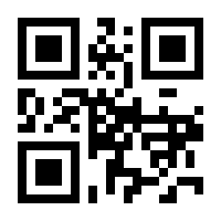 QR-Code zur Seite https://www.isbn.de/9783642008009