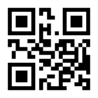 QR-Code zur Seite https://www.isbn.de/9783642008047
