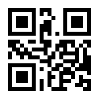 QR-Code zur Seite https://www.isbn.de/9783642008153