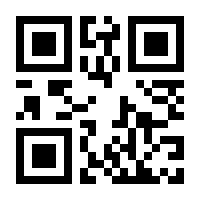 QR-Code zur Buchseite 9783642008382
