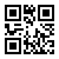 QR-Code zur Seite https://www.isbn.de/9783642008641