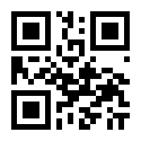 QR-Code zur Seite https://www.isbn.de/9783642008870