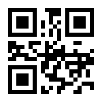 QR-Code zur Buchseite 9783642010446