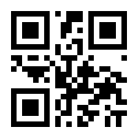 QR-Code zur Buchseite 9783642010972