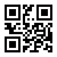 QR-Code zur Seite https://www.isbn.de/9783642011610