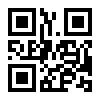 QR-Code zur Seite https://www.isbn.de/9783642019876