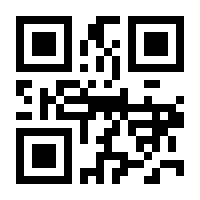 QR-Code zur Seite https://www.isbn.de/9783642021206