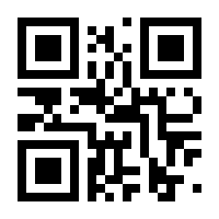 QR-Code zur Seite https://www.isbn.de/9783642021237