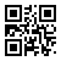 QR-Code zur Seite https://www.isbn.de/9783642022364
