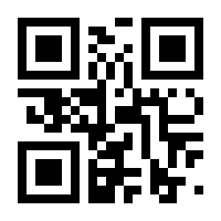 QR-Code zur Seite https://www.isbn.de/9783642023293