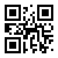 QR-Code zur Seite https://www.isbn.de/9783642028335
