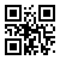 QR-Code zur Seite https://www.isbn.de/9783642028861