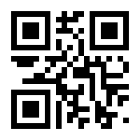 QR-Code zur Seite https://www.isbn.de/9783642032905
