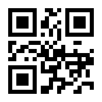 QR-Code zur Seite https://www.isbn.de/9783642032912