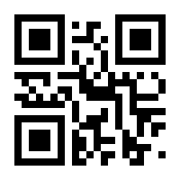 QR-Code zur Seite https://www.isbn.de/9783642036385