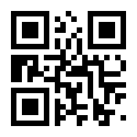 QR-Code zur Seite https://www.isbn.de/9783642037207