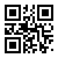 QR-Code zur Buchseite 9783642040016
