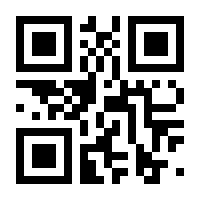 QR-Code zur Seite https://www.isbn.de/9783642040153