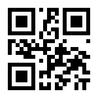 QR-Code zur Seite https://www.isbn.de/9783642041013