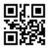 QR-Code zur Buchseite 9783642041037
