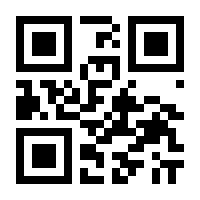 QR-Code zur Seite https://www.isbn.de/9783642045165