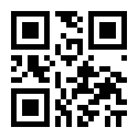 QR-Code zur Seite https://www.isbn.de/9783642045660