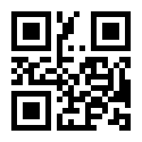 QR-Code zur Seite https://www.isbn.de/9783642047398