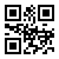 QR-Code zur Seite https://www.isbn.de/9783642047602