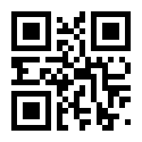 QR-Code zur Seite https://www.isbn.de/9783642050824