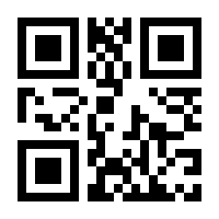 QR-Code zur Seite https://www.isbn.de/9783642051456