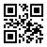 QR-Code zur Seite https://www.isbn.de/9783642055966