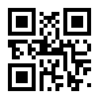 QR-Code zur Seite https://www.isbn.de/9783642056031